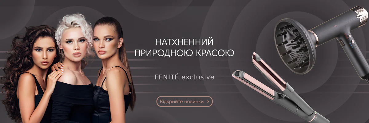 Стайлер ETA Fenite Exclusive Liss Defense 0323 90000