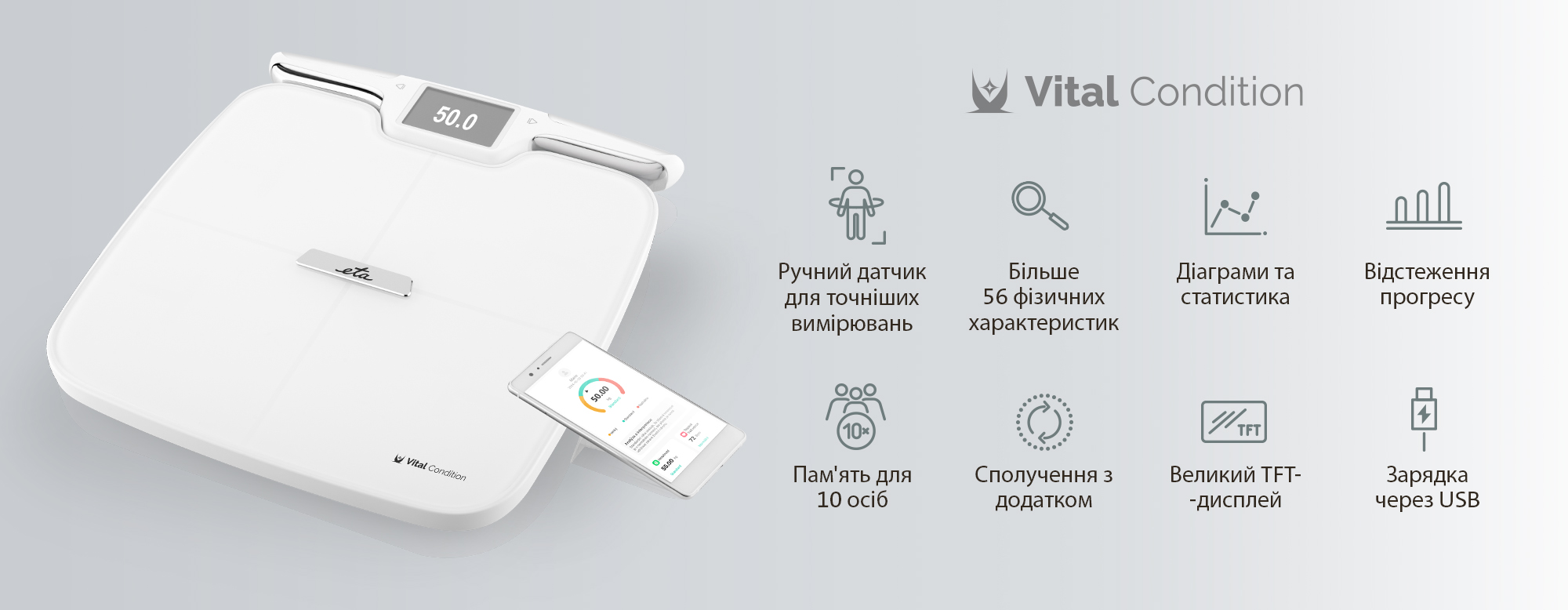 Ваги підлогові діагностичні ETA Vital Condition 8779 90000
