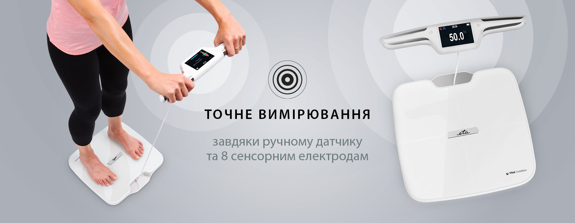 Ваги підлогові діагностичні ETA Vital Condition 8779 90000