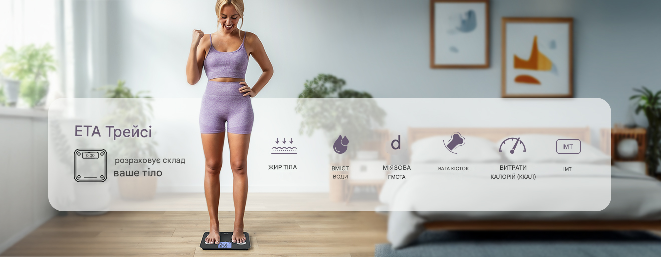 Ваги підлогові діагностичні ETA Tracey 3779 9000